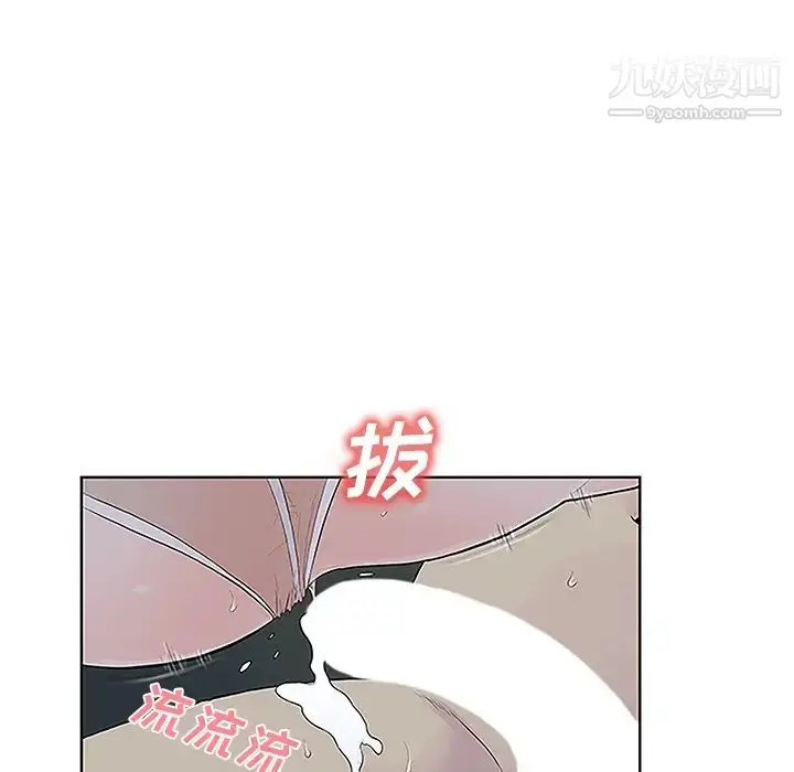 漫画《被女神环绕的男人》第43话第61张图