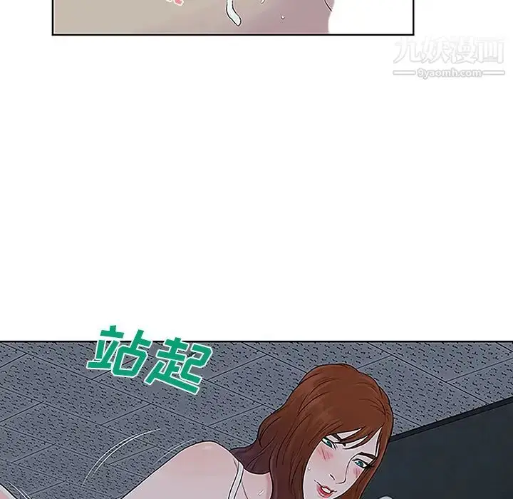 漫画《被女神环绕的男人》第43话第62张图