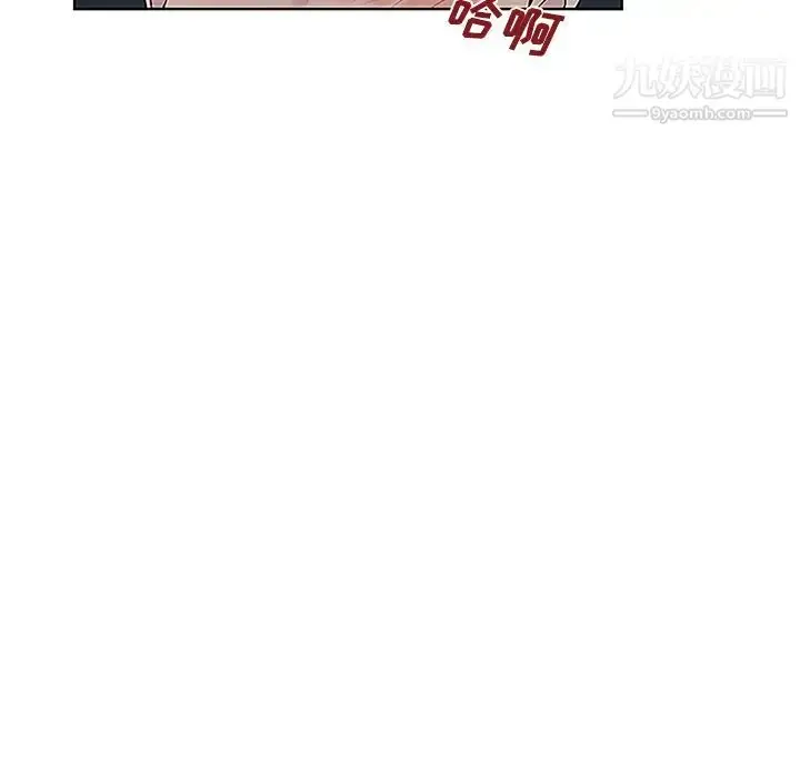 漫画《被女神环绕的男人》第43话第68张图