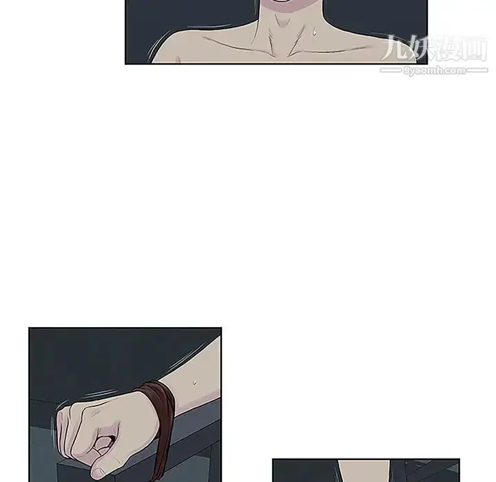 漫画《被女神环绕的男人》第43话第7张图