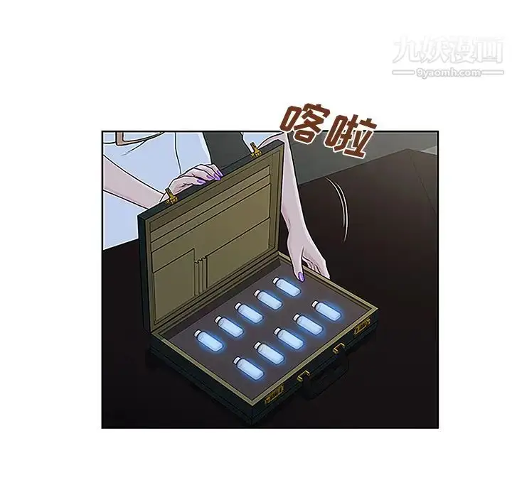漫画《被女神环绕的男人》第43话第71张图