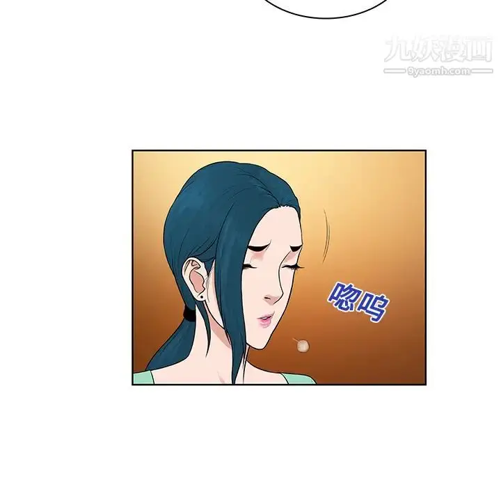 漫画《被女神环绕的男人》第14话第11张图