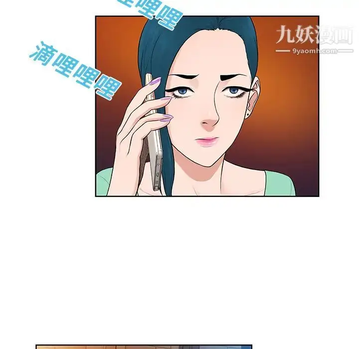 漫画《被女神环绕的男人》第14话第13张图