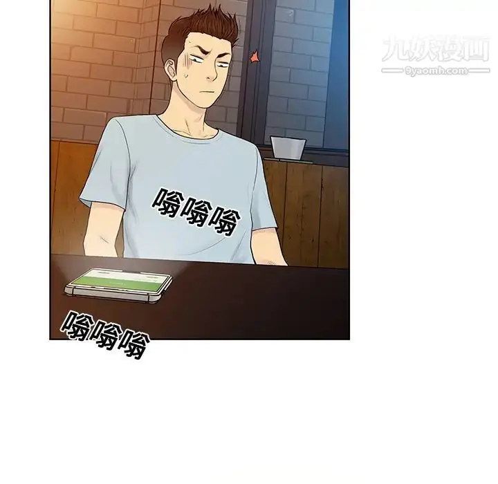 漫画《被女神环绕的男人》第14话第14张图