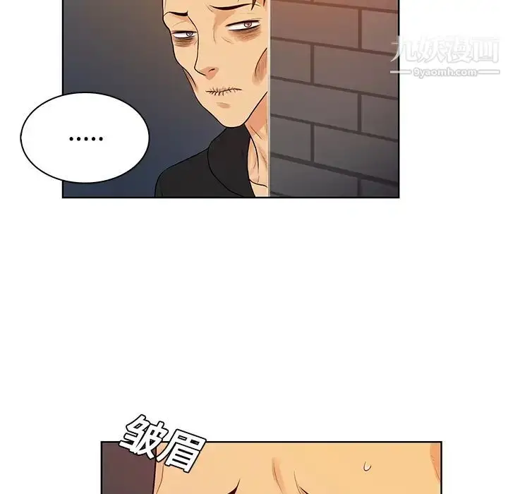 漫画《被女神环绕的男人》第14话第20张图