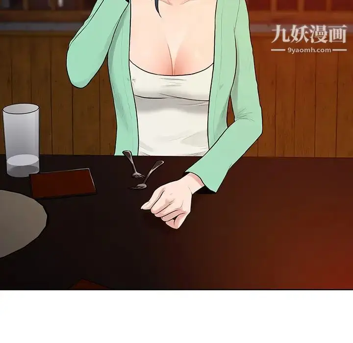 漫画《被女神环绕的男人》第14话第24张图