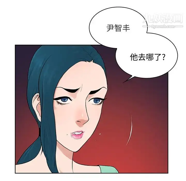 漫画《被女神环绕的男人》第14话第28张图
