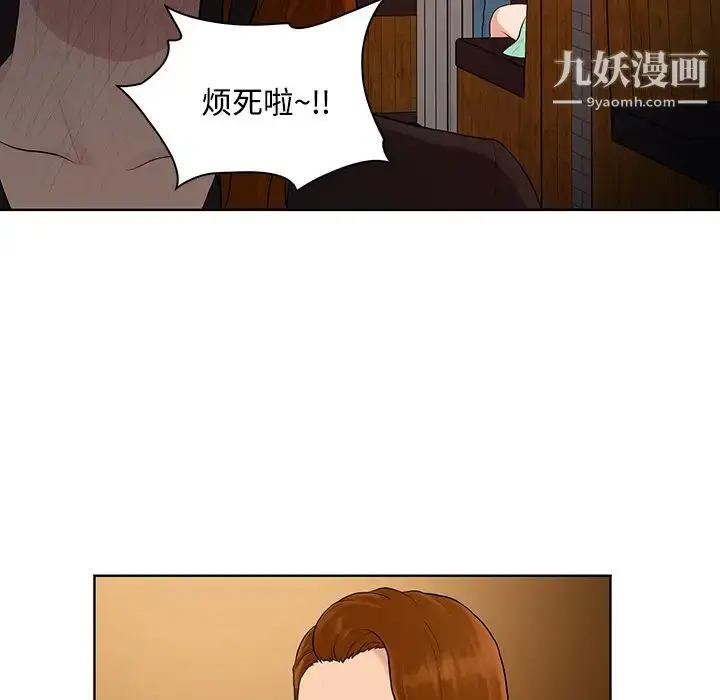 漫画《被女神环绕的男人》第14话第34张图