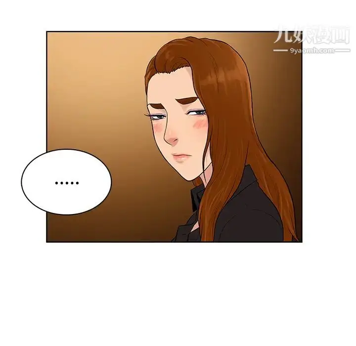 漫画《被女神环绕的男人》第14话第37张图