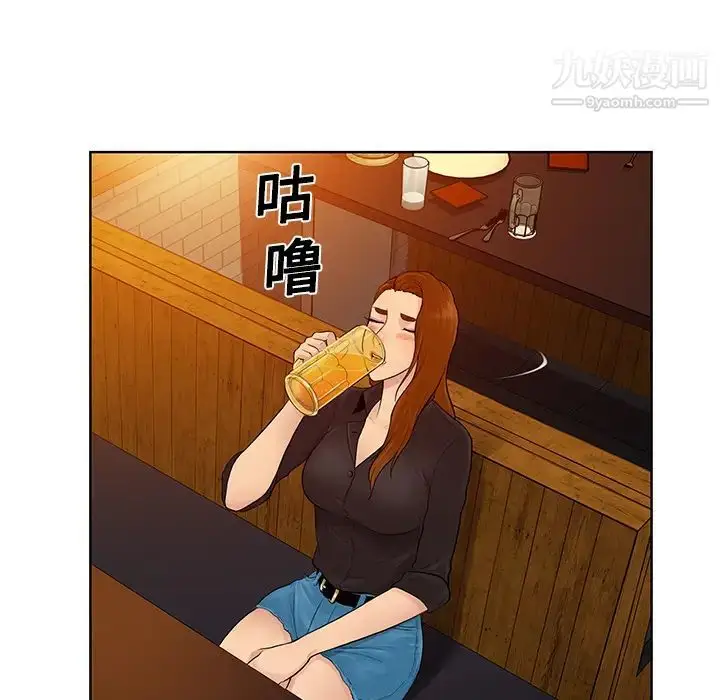漫画《被女神环绕的男人》第14话第38张图