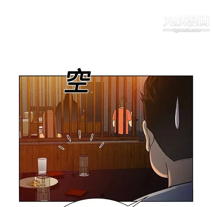 漫画《被女神环绕的男人》第14话第5张图