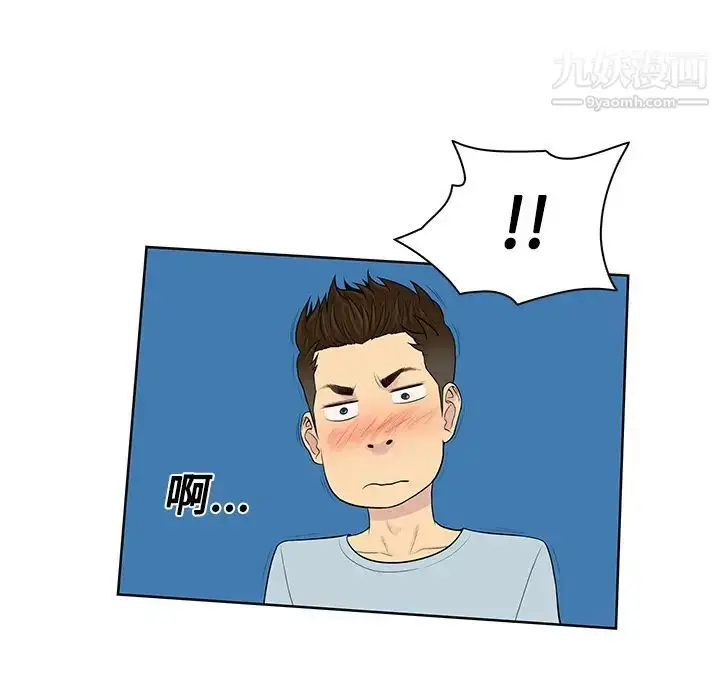 漫画《被女神环绕的男人》第14话第59张图