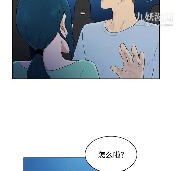 漫画《被女神环绕的男人》第14话第62张图