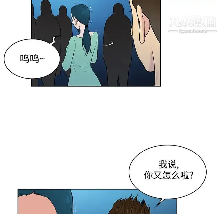 漫画《被女神环绕的男人》第14话第68张图