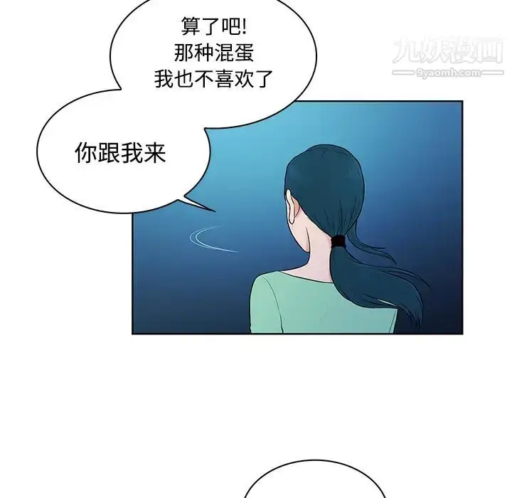 漫画《被女神环绕的男人》第14话第71张图