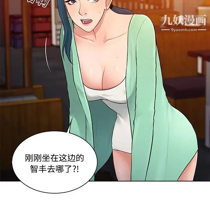 漫画《被女神环绕的男人》第14话第8张图