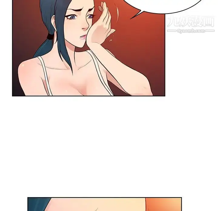 漫画《被女神环绕的男人》第14话第82张图