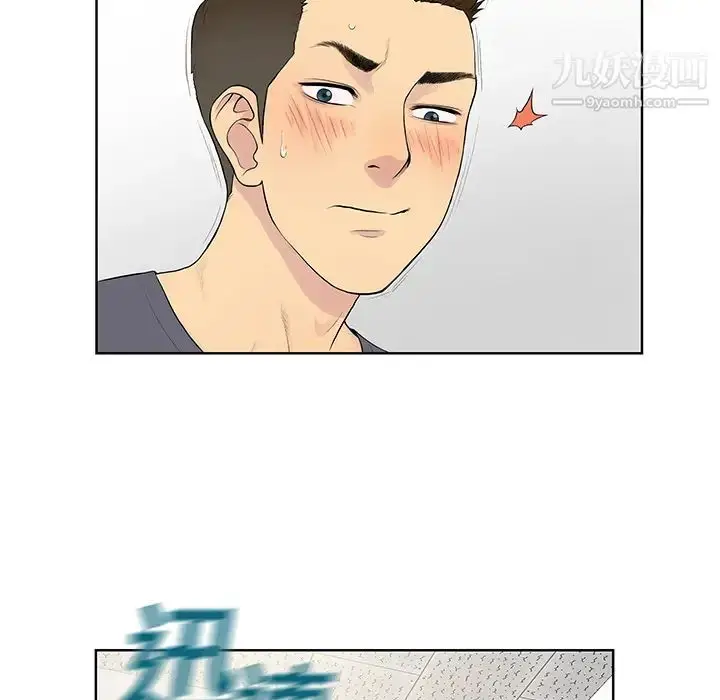漫画《被女神环绕的男人》第3话第34张图