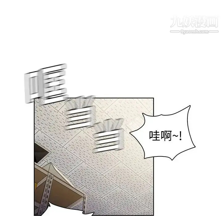 漫画《被女神环绕的男人》第3话第37张图