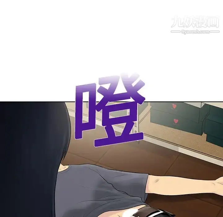 漫画《被女神环绕的男人》第3话第44张图