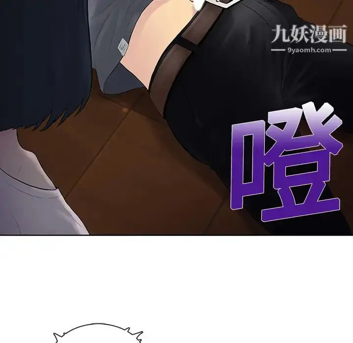 漫画《被女神环绕的男人》第3话第45张图