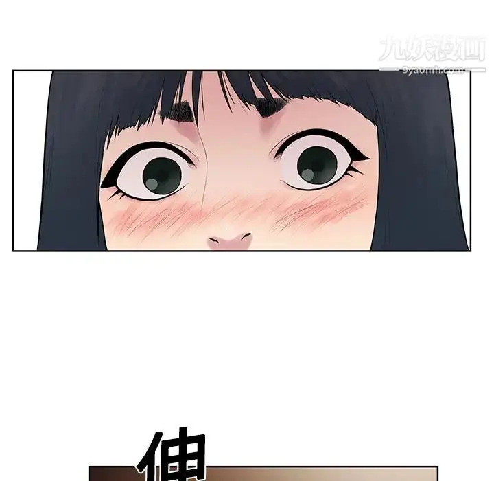 漫画《被女神环绕的男人》第3话第49张图