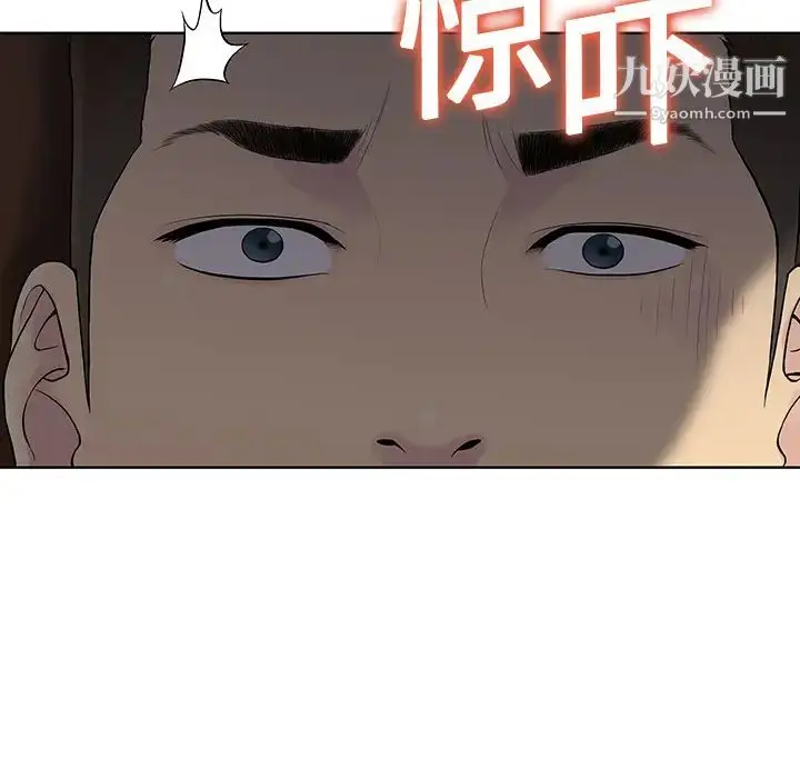 漫画《被女神环绕的男人》第3话第57张图