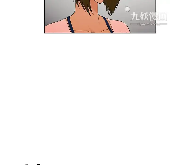 漫画《被女神环绕的男人》第3话第6张图