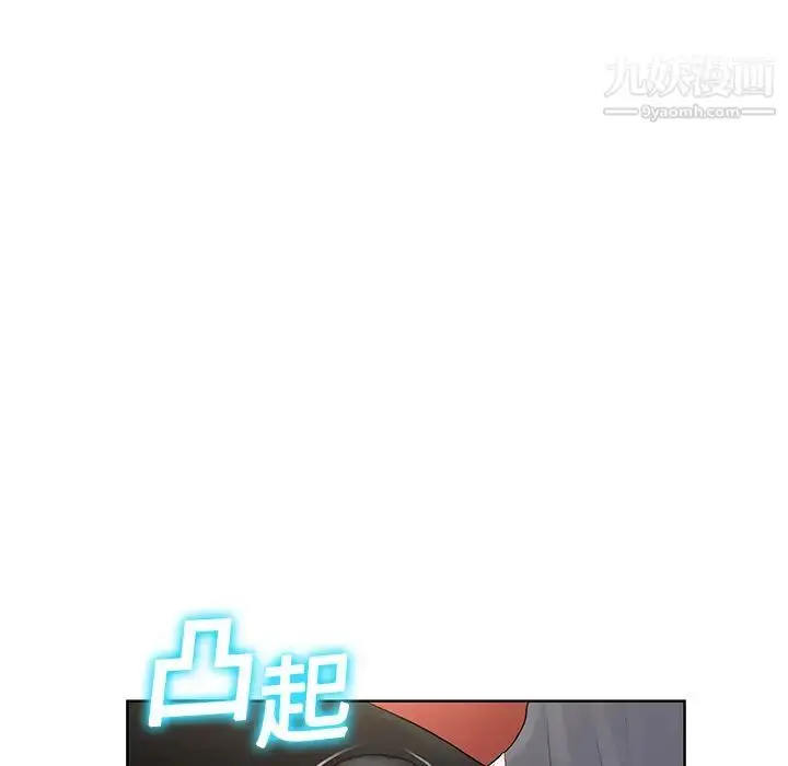 漫画《被女神环绕的男人》第3话第68张图