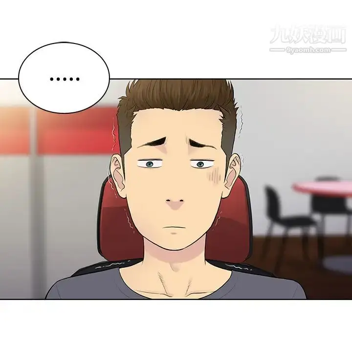 漫画《被女神环绕的男人》第3话第78张图