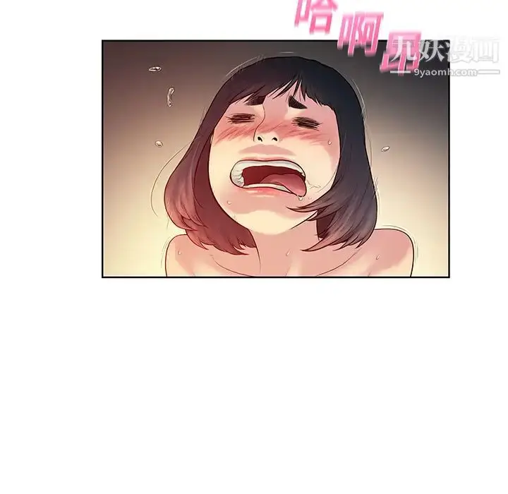 漫画《被女神环绕的男人》第7话第18张图