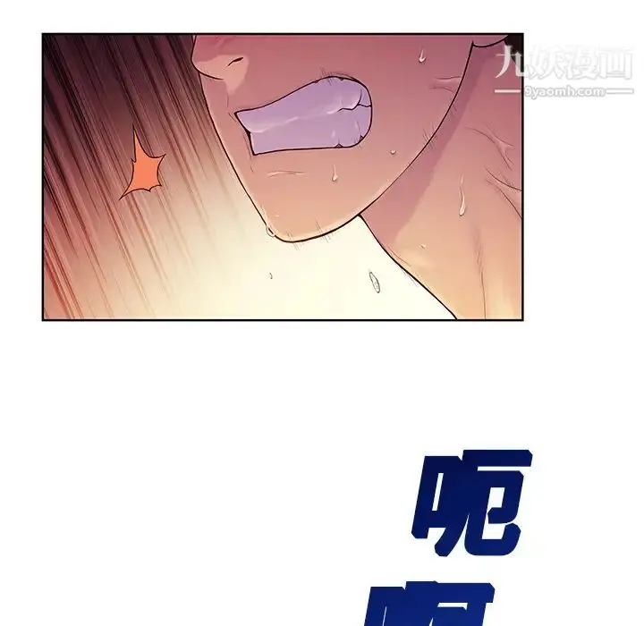 漫画《被女神环绕的男人》第7话第19张图