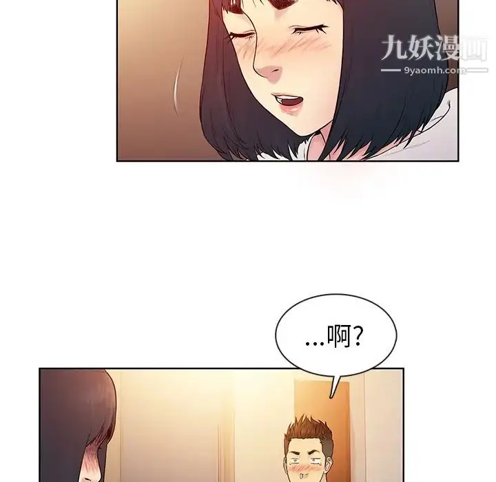 漫画《被女神环绕的男人》第7话第29张图