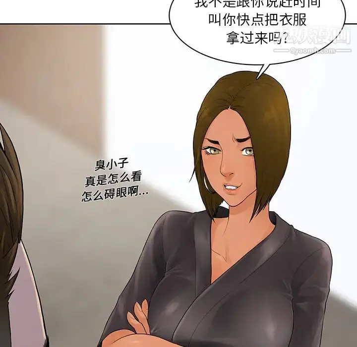 漫画《被女神环绕的男人》第7话第56张图
