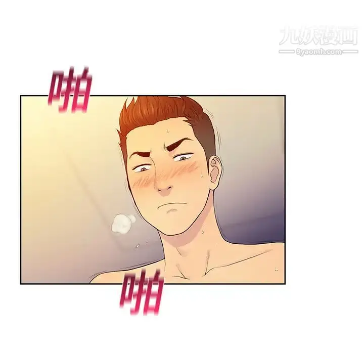 漫画《被女神环绕的男人》第7话第6张图
