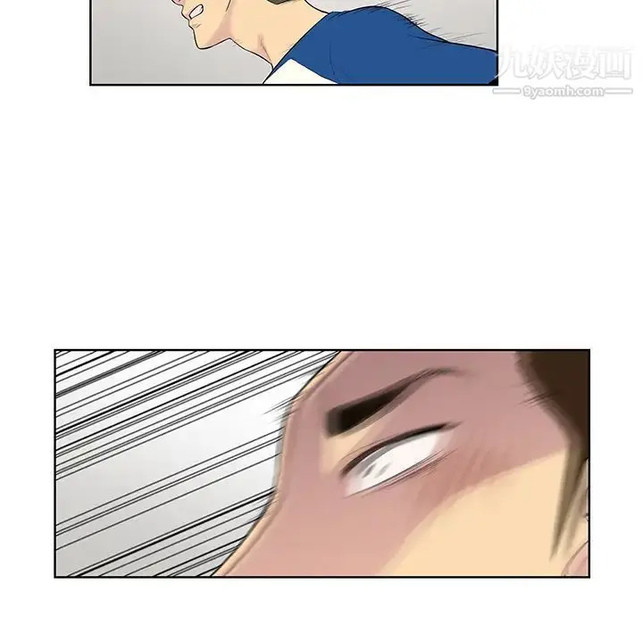 漫画《被女神环绕的男人》第7话第74张图