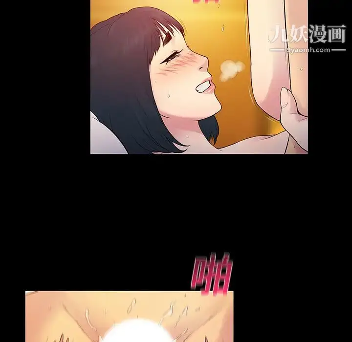 漫画《被女神环绕的男人》第7话第86张图