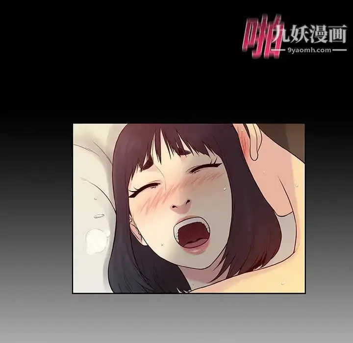 漫画《被女神环绕的男人》第7话第91张图