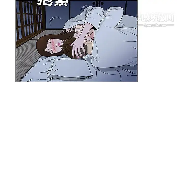 漫画《被女神环绕的男人》第41话第13张图
