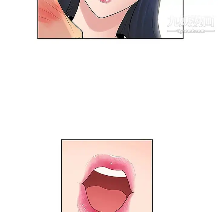 漫画《被女神环绕的男人》第41话第18张图