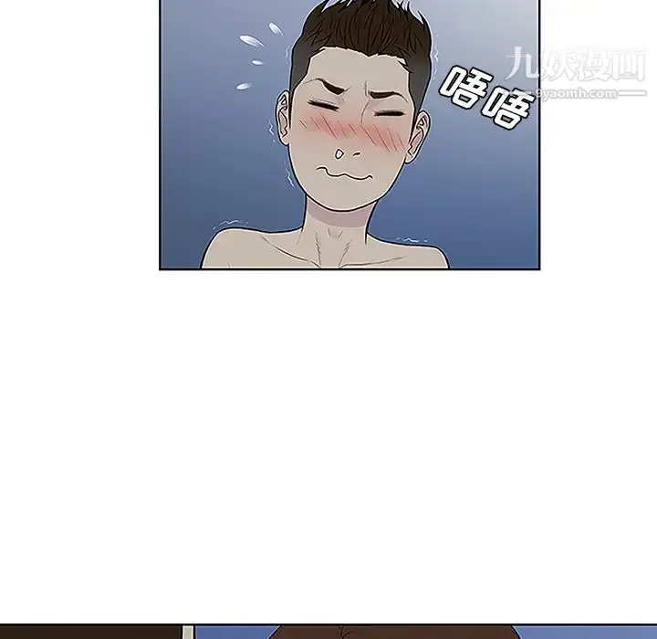 漫画《被女神环绕的男人》第41话第26张图