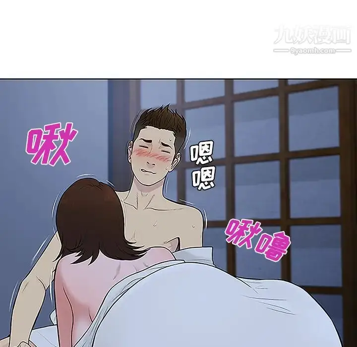 漫画《被女神环绕的男人》第41话第28张图