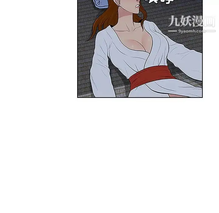 漫画《被女神环绕的男人》第41话第48张图