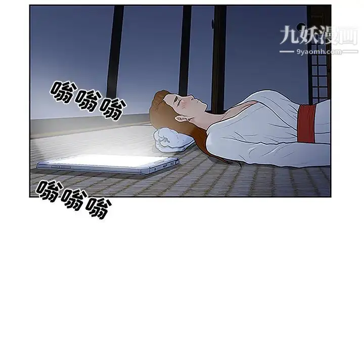漫画《被女神环绕的男人》第41话第49张图