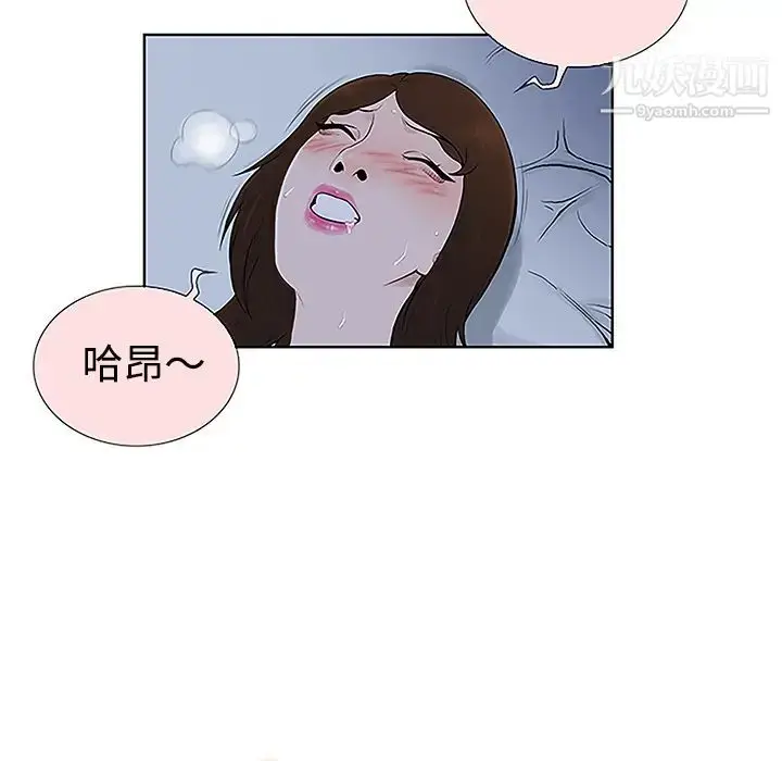 漫画《被女神环绕的男人》第41话第61张图