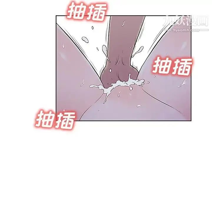 漫画《被女神环绕的男人》第41话第62张图