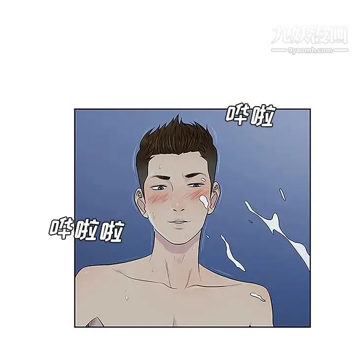 漫画《被女神环绕的男人》第41话第64张图