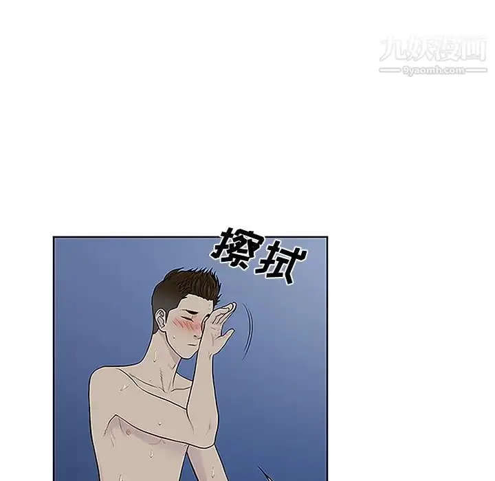 漫画《被女神环绕的男人》第41话第65张图