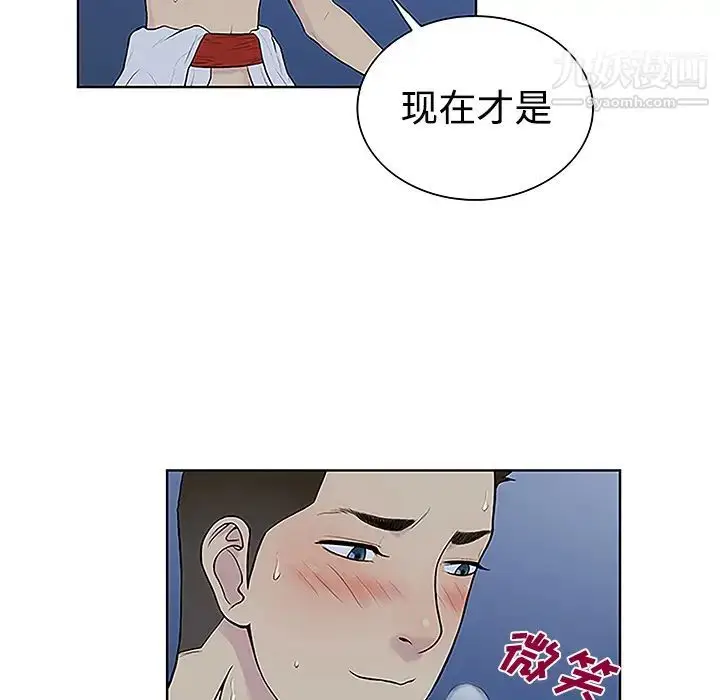 漫画《被女神环绕的男人》第41话第66张图