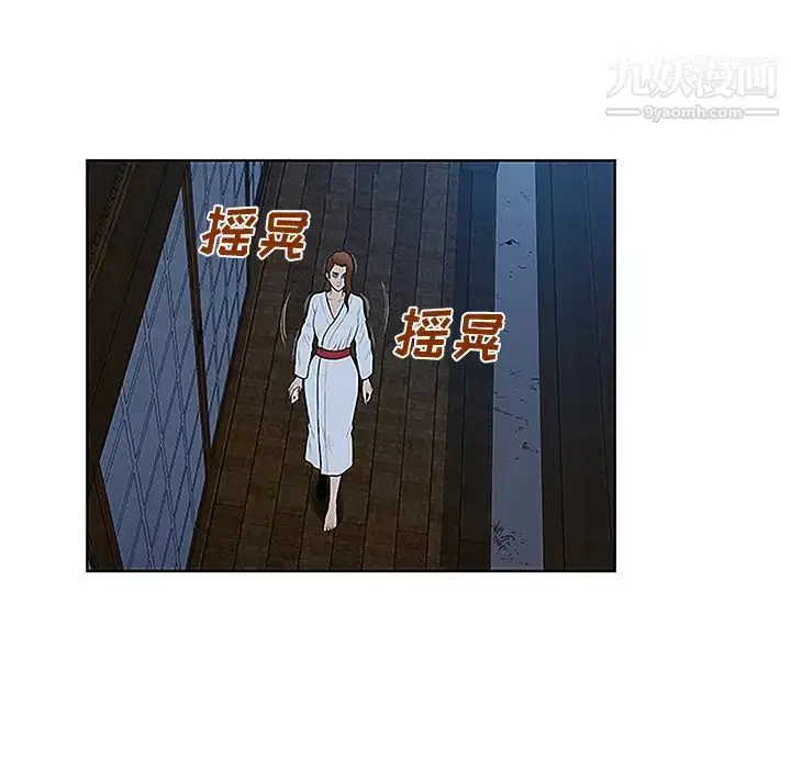 漫画《被女神环绕的男人》第41话第69张图